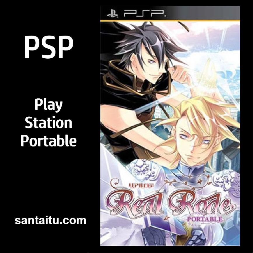 跨越真实：携带版