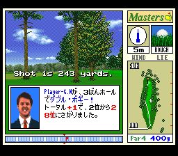 奥古斯塔高尔夫SFC游戏截图第8张