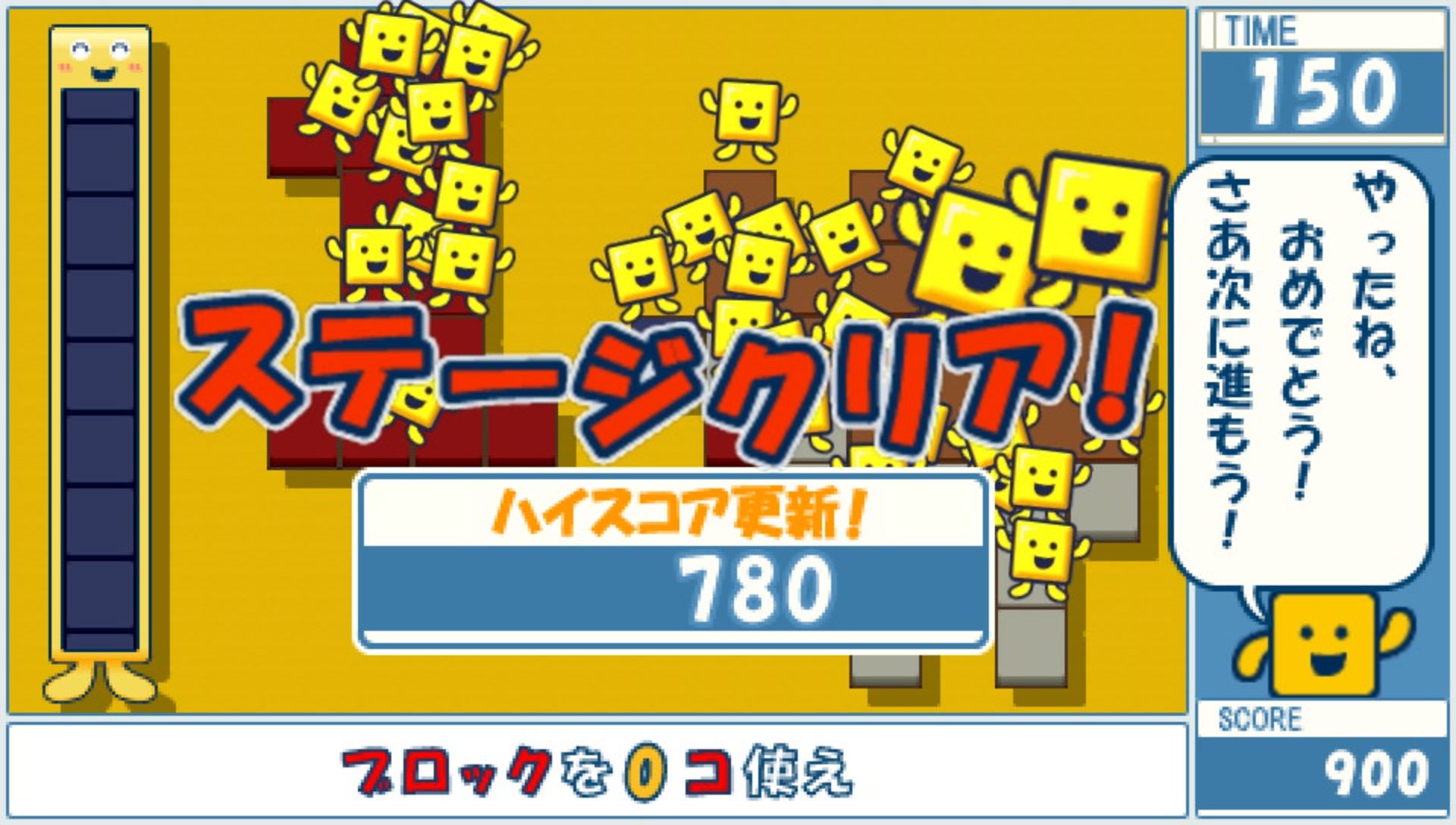 词汇益智游戏：文字大辞典PSP游戏截图第5张