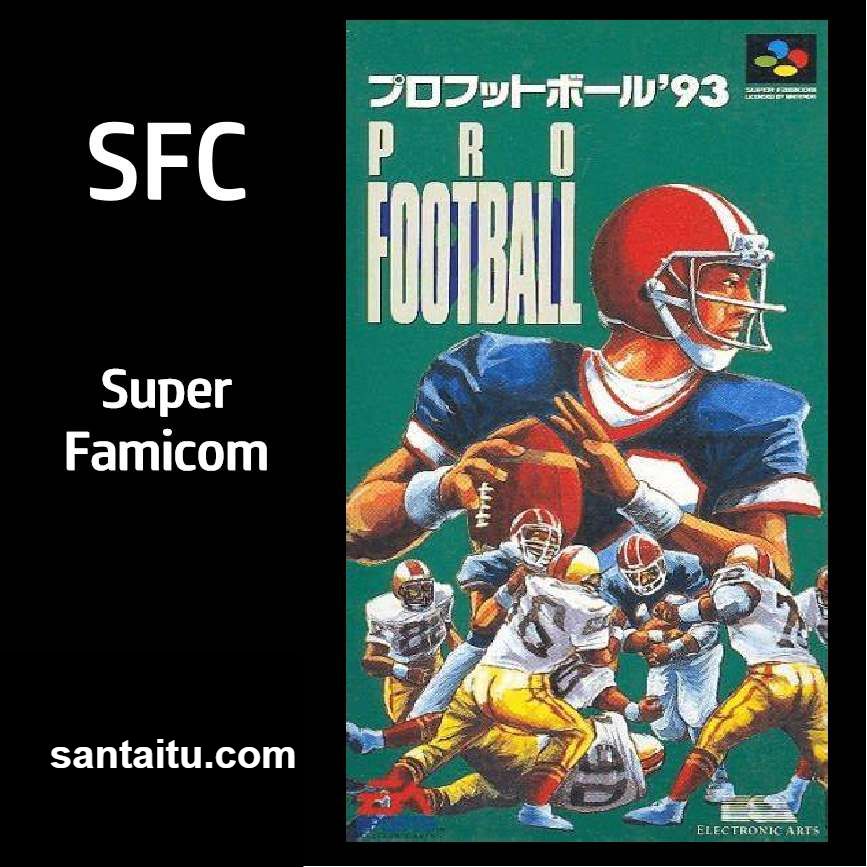 约翰马顿美式足球93／专业美式足球93