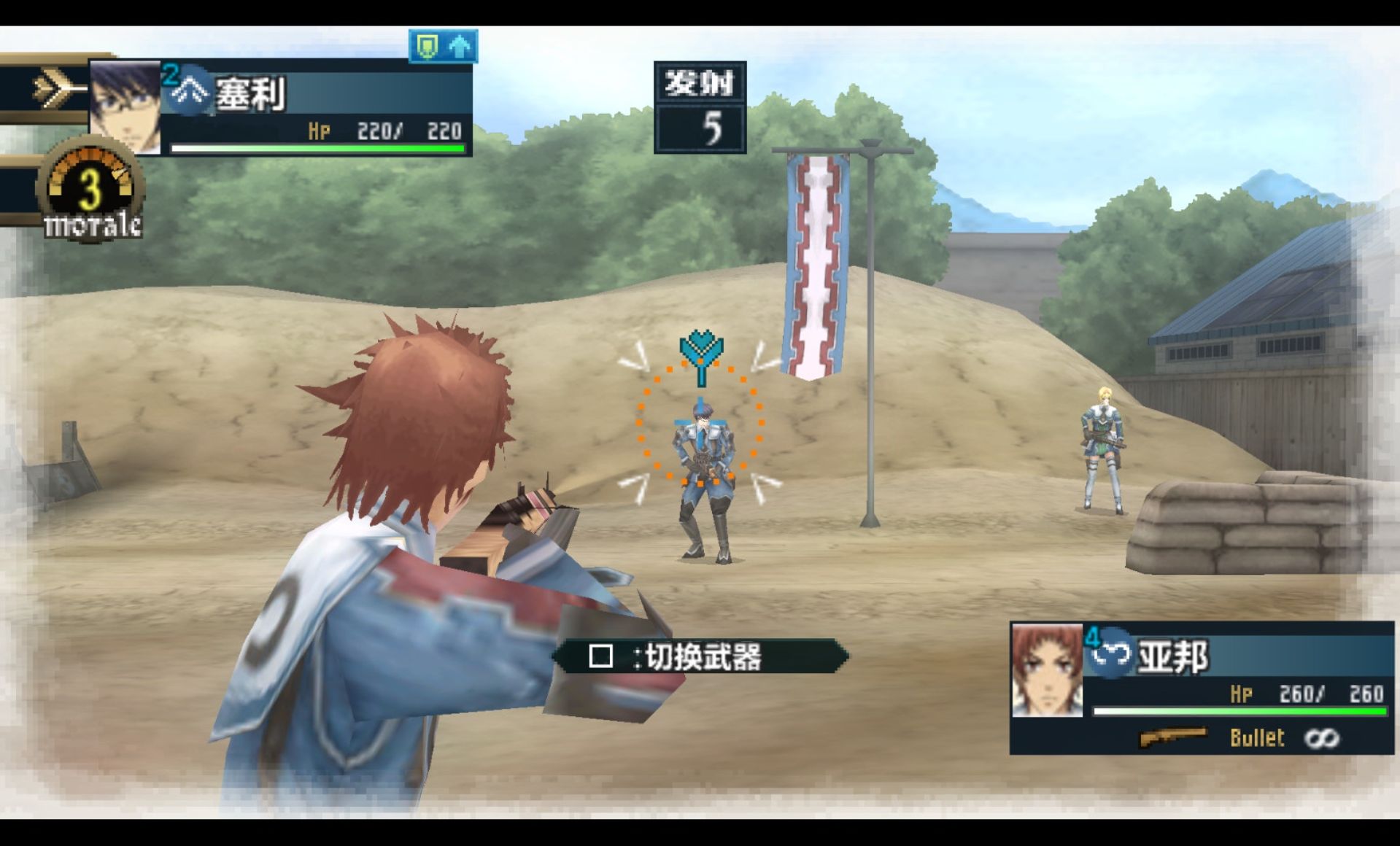 战场的女武神2：高卢王立士官学校PSP游戏截图第15张