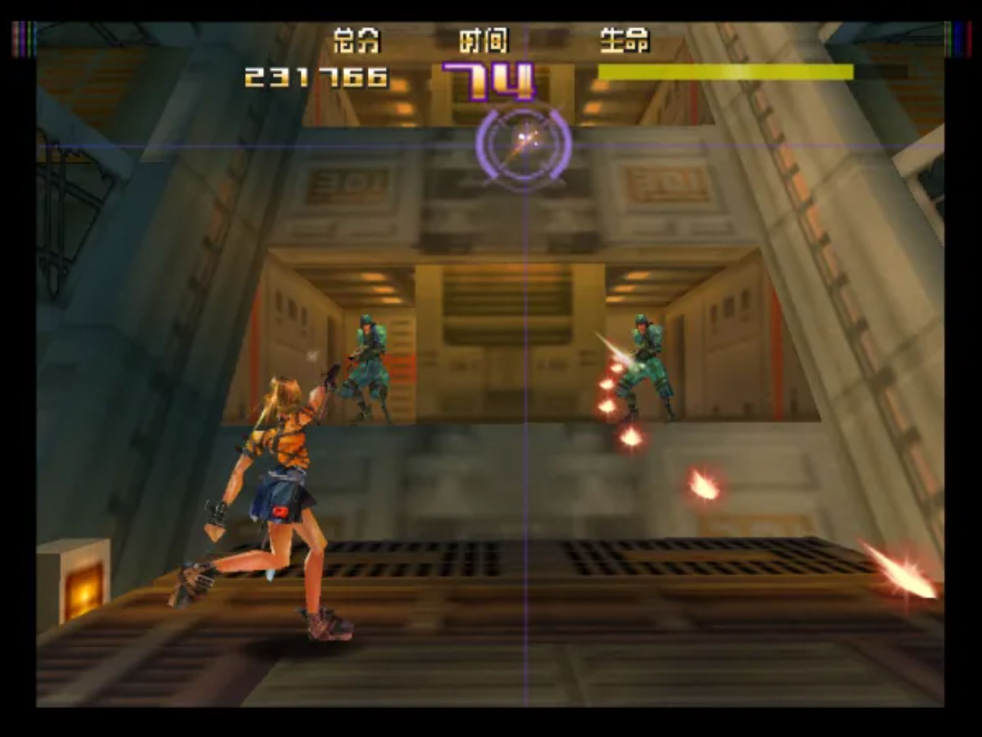 罪与罚：地球的继承者N64游戏截图第20张