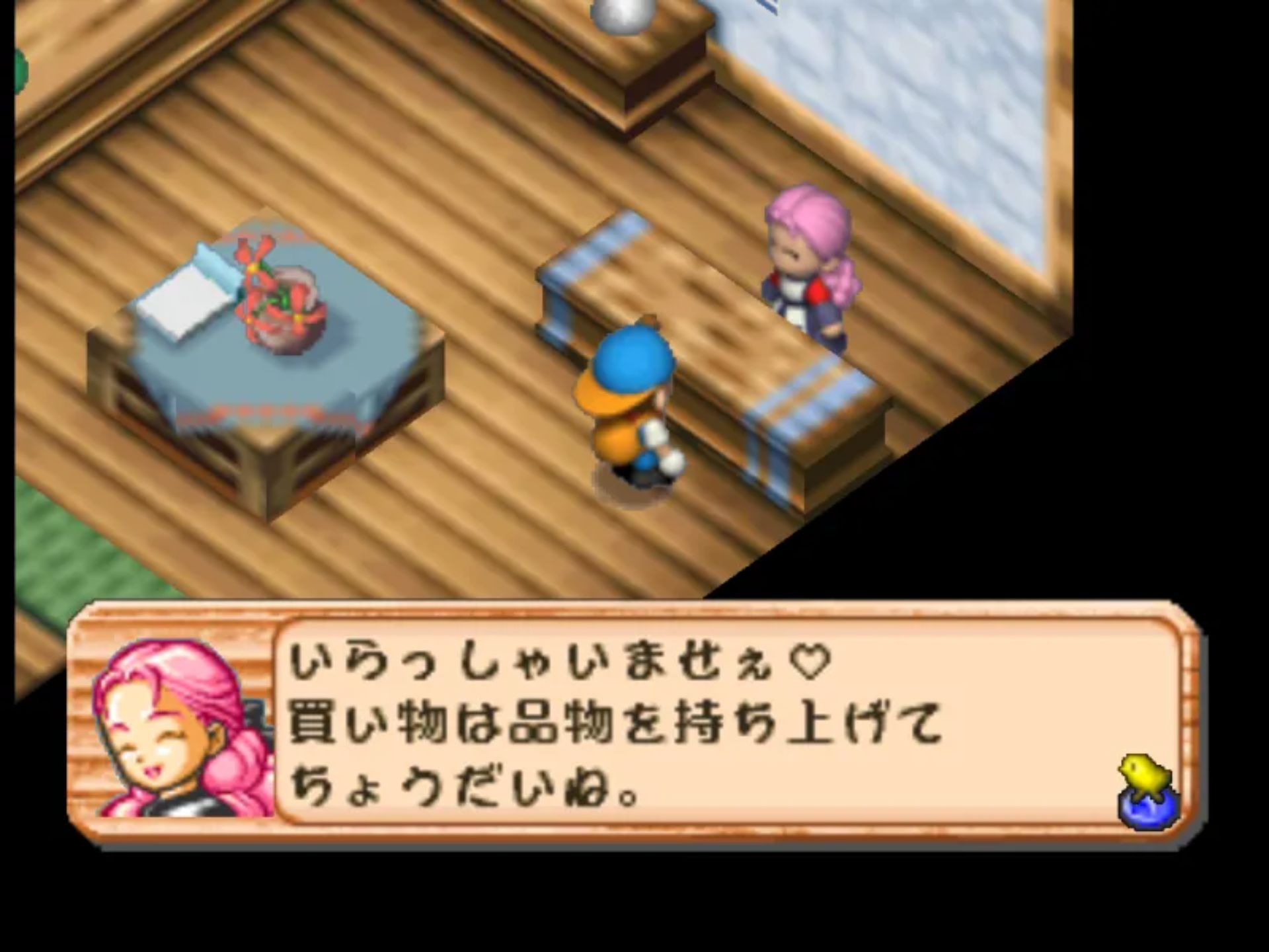 牧场物语2N64游戏截图第15张