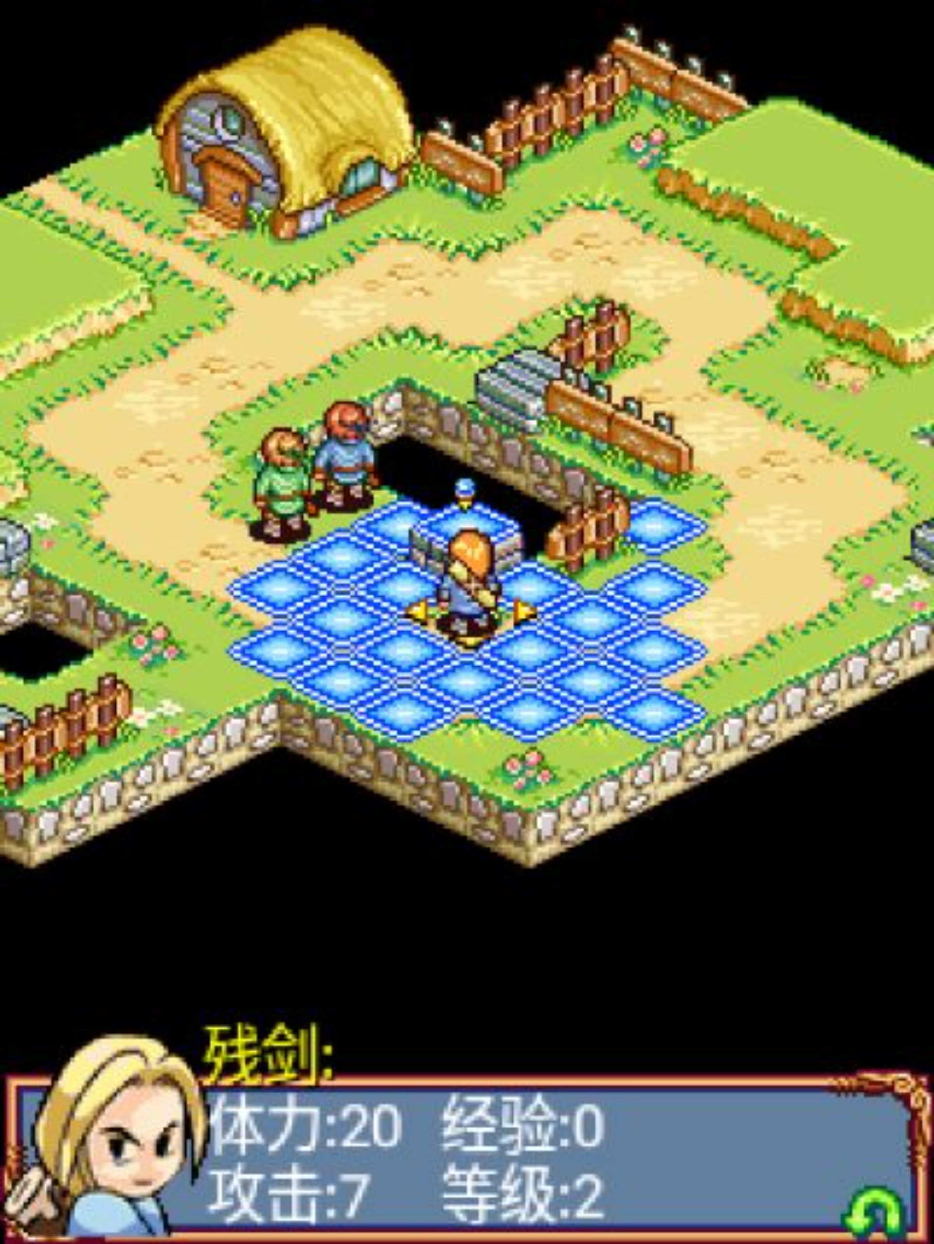 神雕传奇Java游戏截图第3张