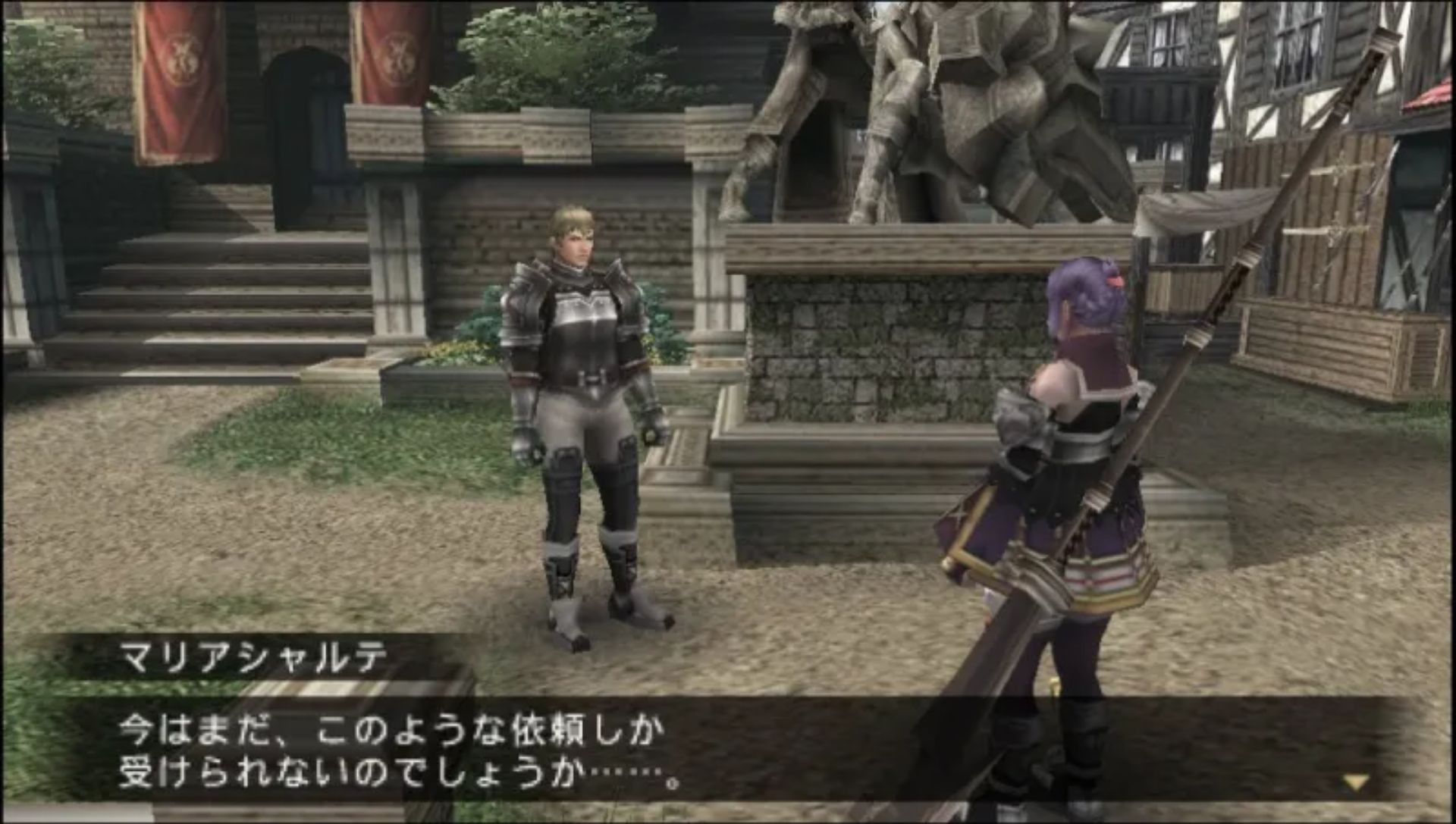 边境之门PSP游戏截图第14张