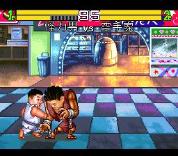 松村邦洋传SFC游戏截图第15张