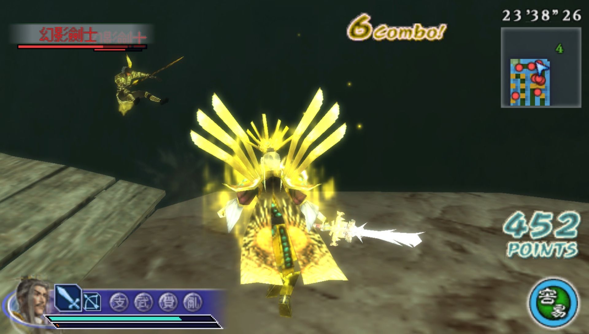 真三国无双：联合突袭2PSP游戏截图第16张