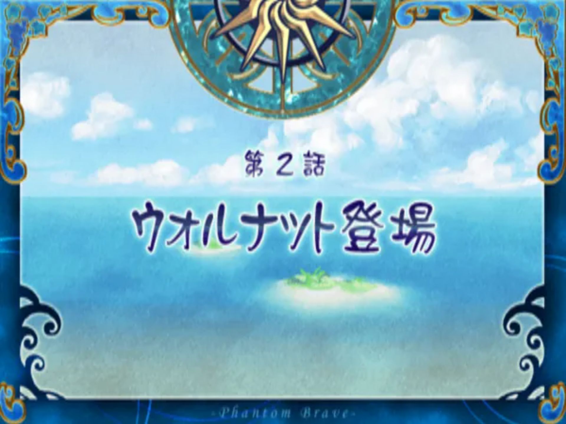 灵武战记PS2游戏截图第21张