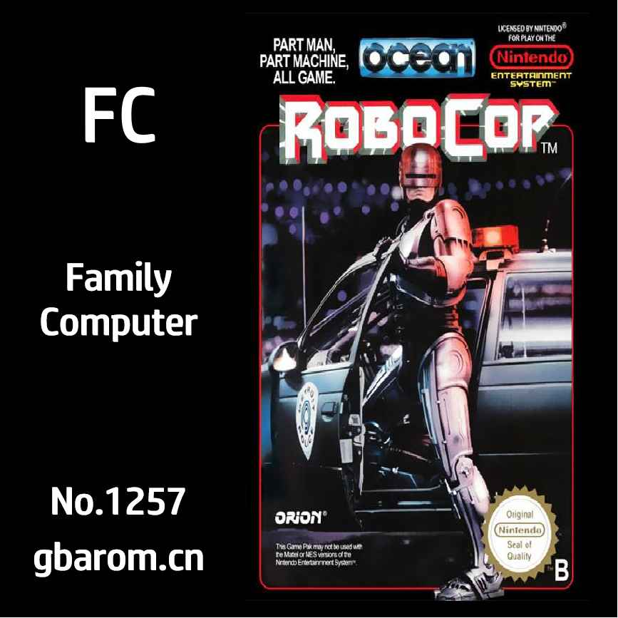 机械战警1／铁甲威龙