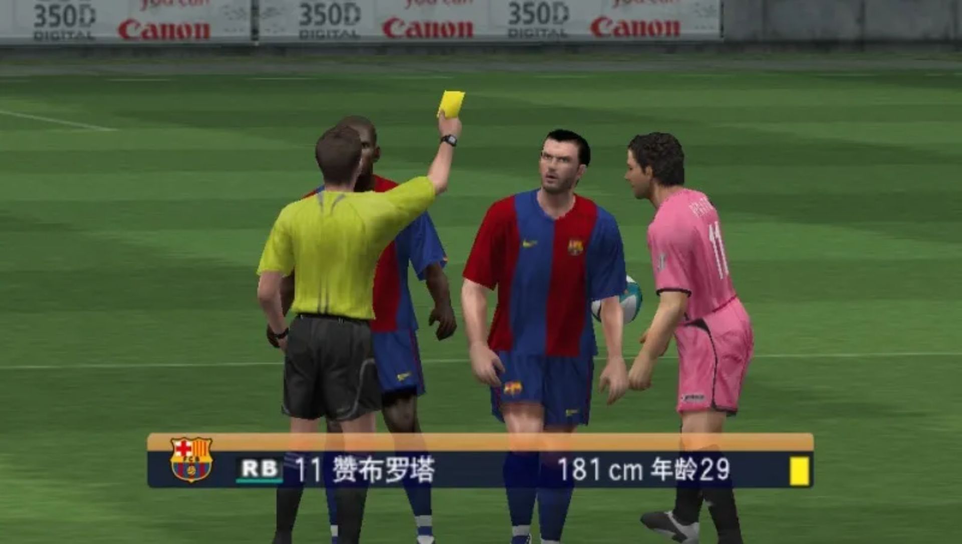 实况足球6PSP游戏截图第14张