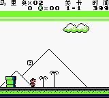 超级马里奥大陆1GB游戏截图第4张