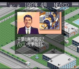 顶尖经营者2SFC游戏截图第29张