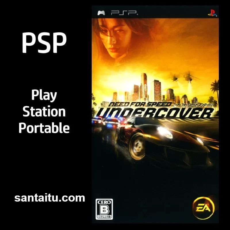 极品飞车：无间风云