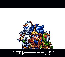 SD英雄挑战4SFC游戏截图第16张