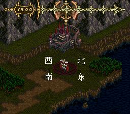 隐逝的黑暗／黑暗领域SFC游戏截图第15张