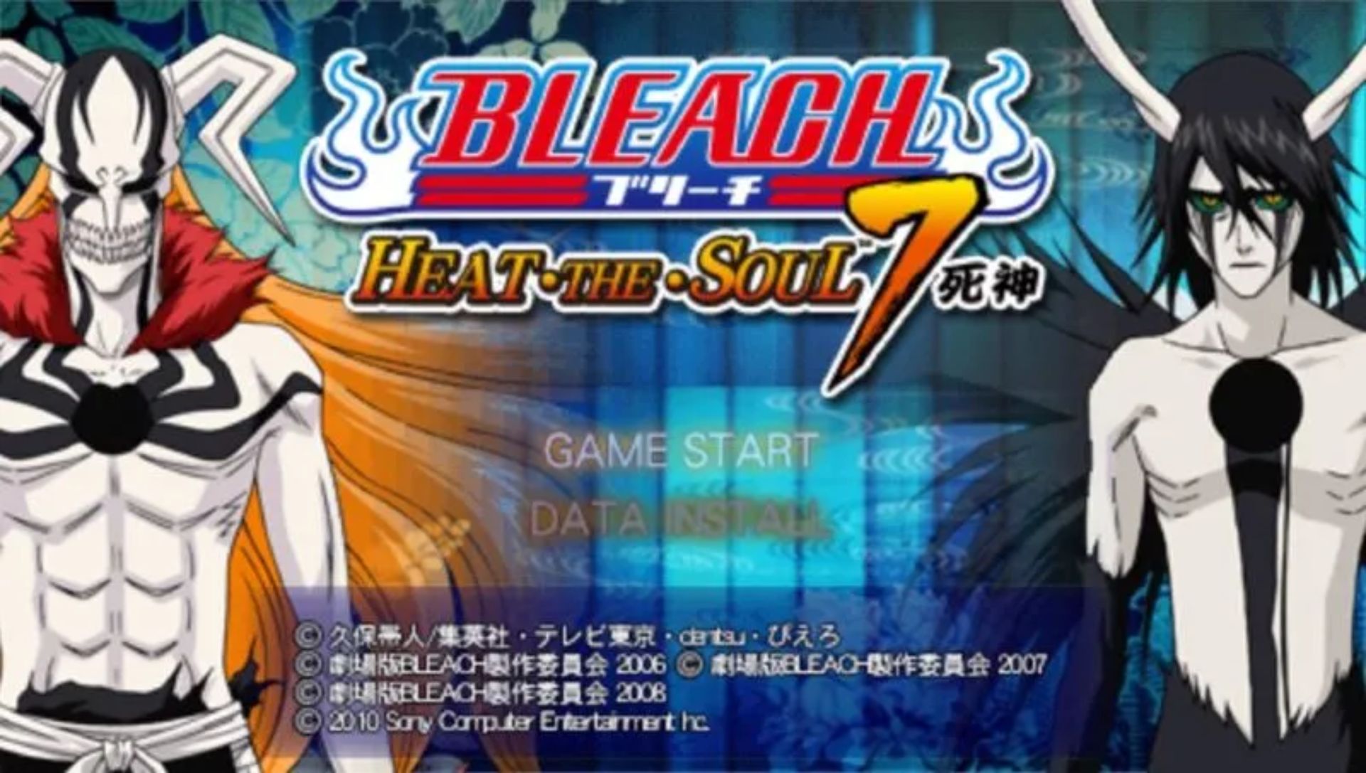 死神：灵魂升温7PSP游戏截图第2张