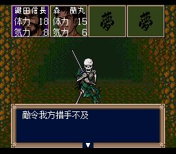 如梦似幻SFC游戏截图第22张