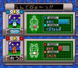 可爱动物大竞赛／迷糊蛋大赛跑SFC游戏截图第2张