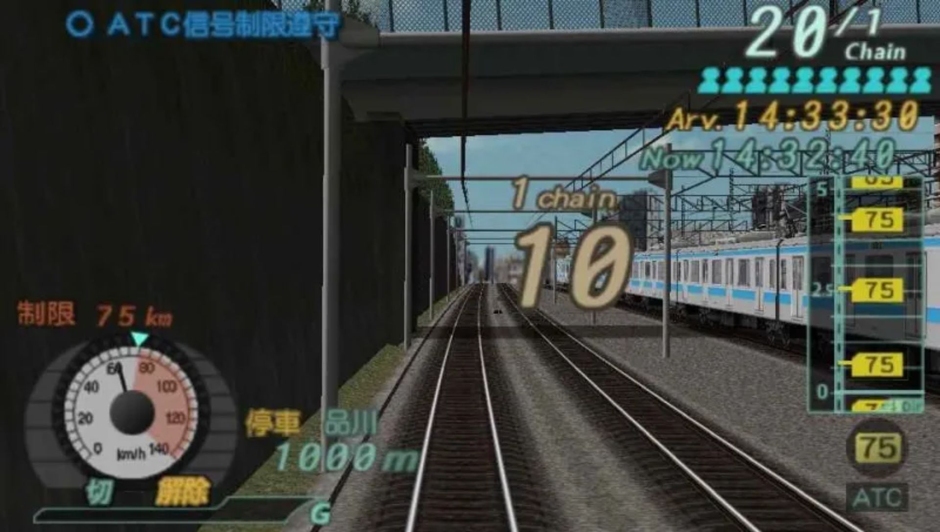 电车GO！口袋版：山手线篇PSP游戏截图第11张