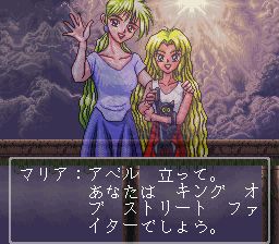 魔兽王SFC游戏截图第4张