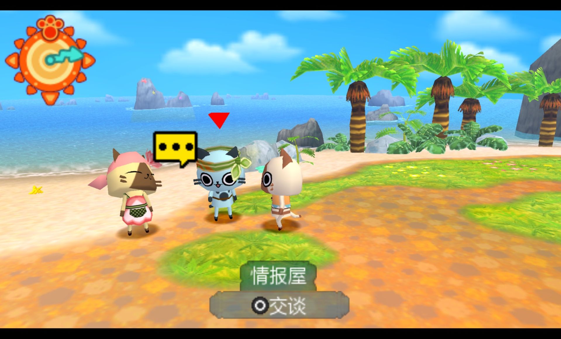 怪物猎人日记：暖洋洋的猫猫村GPSP游戏截图第7张