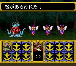 SD高达外传2：圆桌骑士SFC游戏截图第23张