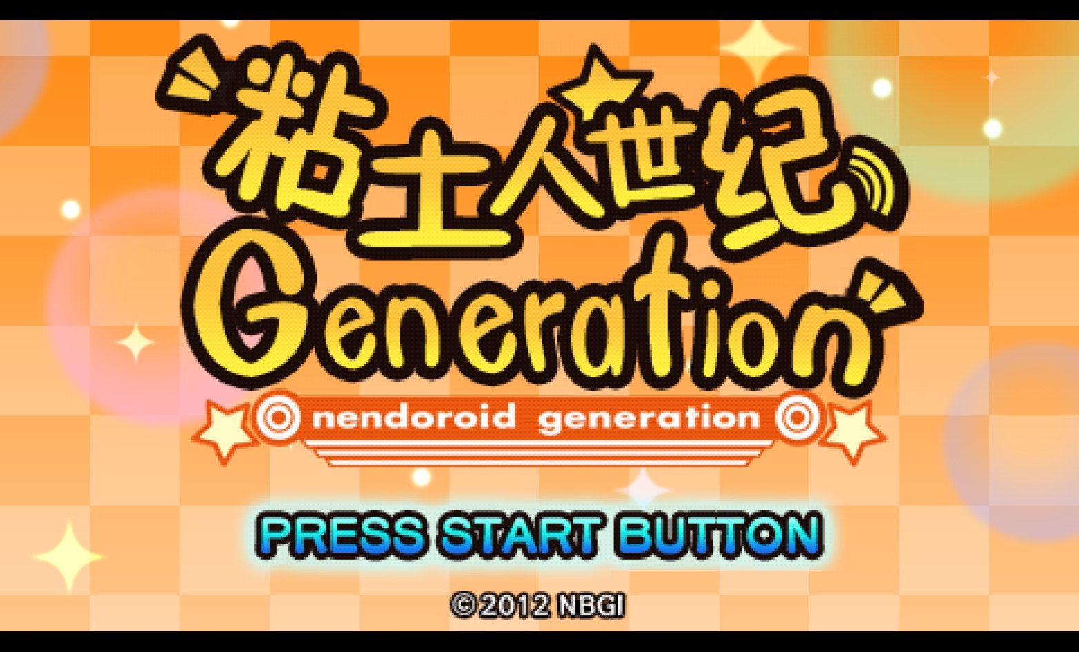 粘土人世纪PSP游戏截图第1张