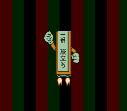 歌舞伎洛克斯／摇滚歌舞伎SFC游戏截图第3张