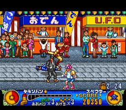 幽浮假面战士SFC游戏截图第15张