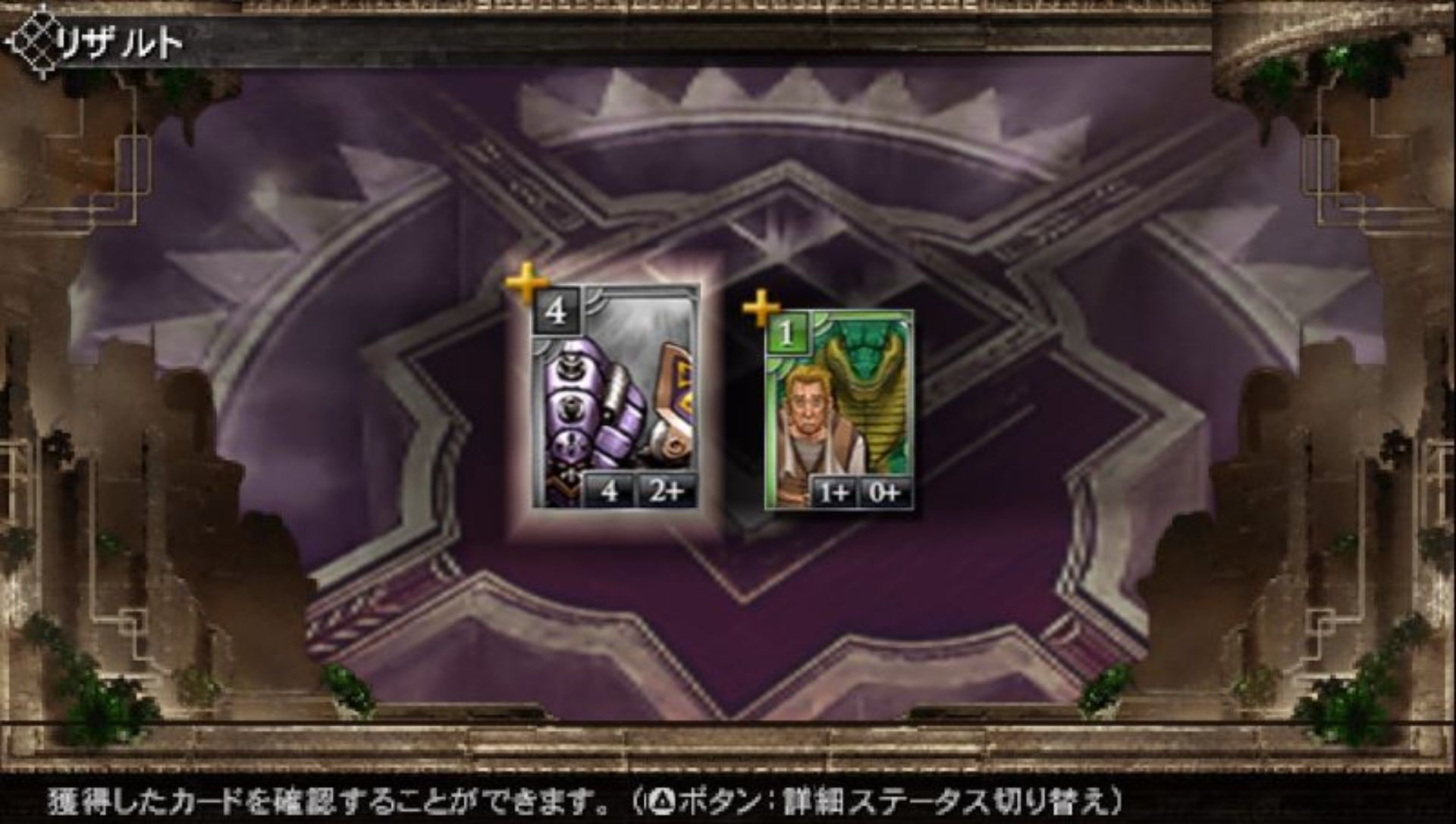 审判之眼：神谕的巫师PSP游戏截图第18张