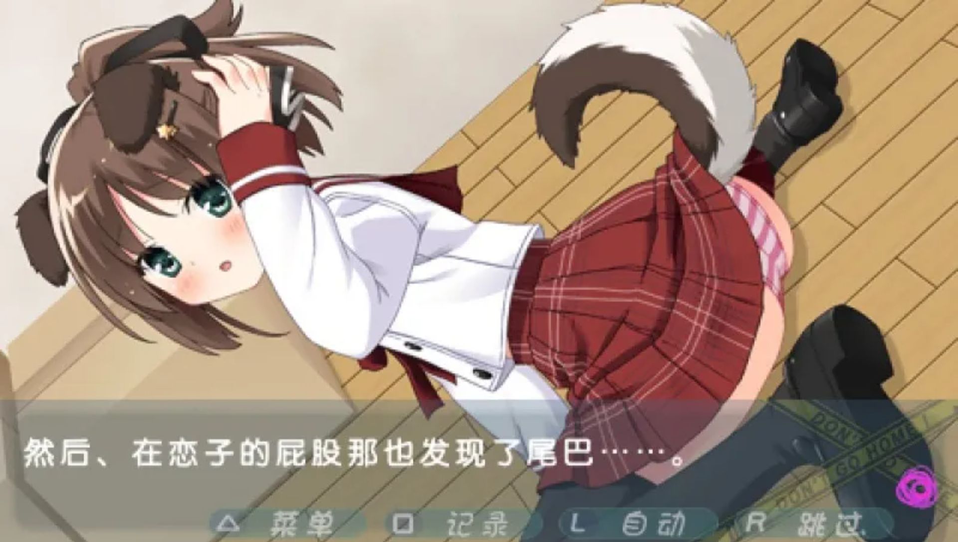 这间活动室被不回家部占领了：学园瞬息万变篇（携带版）PSP游戏截图第3张