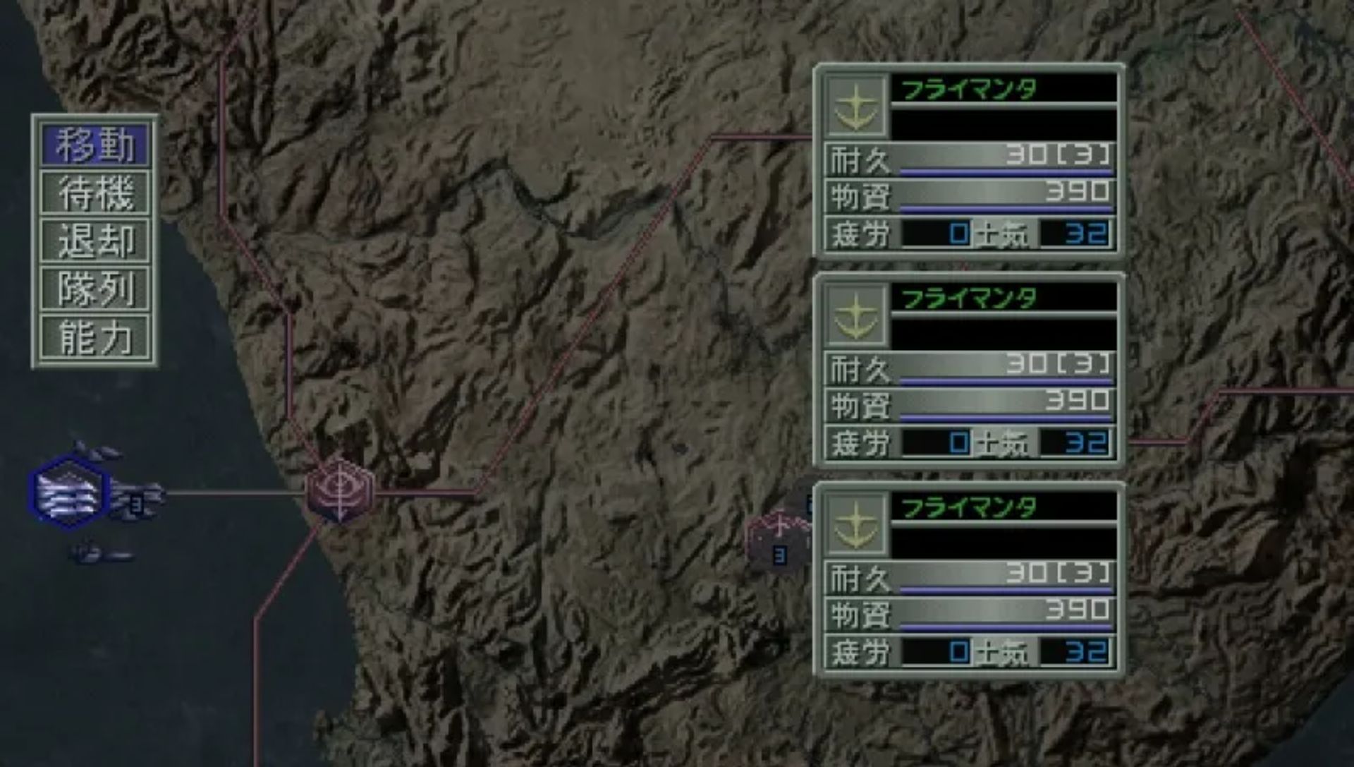 机动战士高达：基连的野望PSP游戏截图第8张