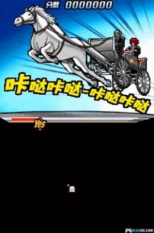 节拍特工(Elite Beat Agents)NDS游戏截图第21张