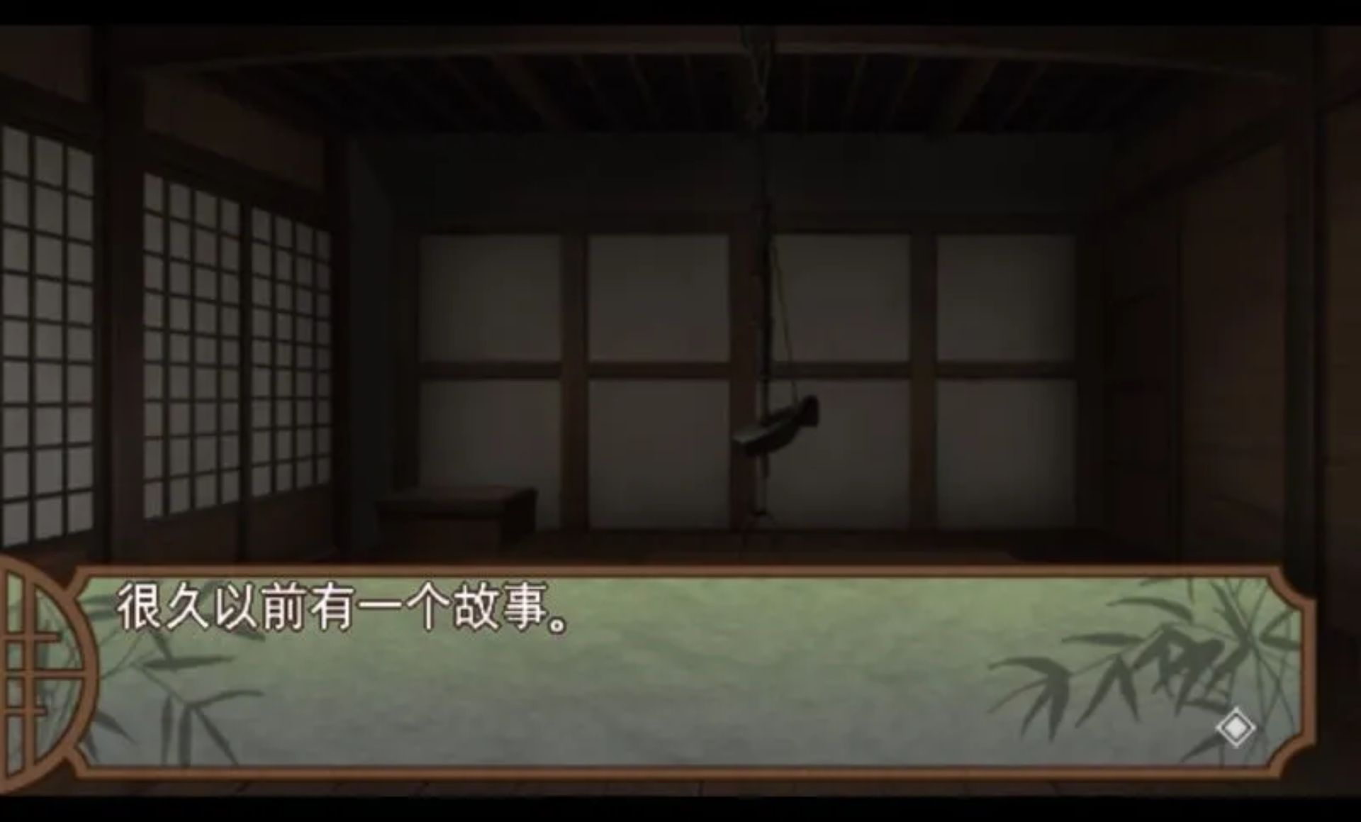 官能昔话：携带版PSP游戏截图第4张