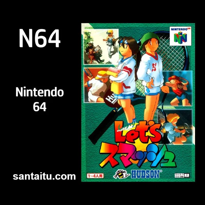 中心球场网球赛