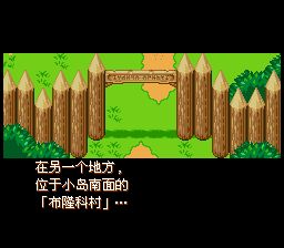 枪手之证／西部英豪：枪手的考验SFC游戏截图第6张