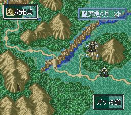 王者之师：正义纹章SFC游戏截图第8张