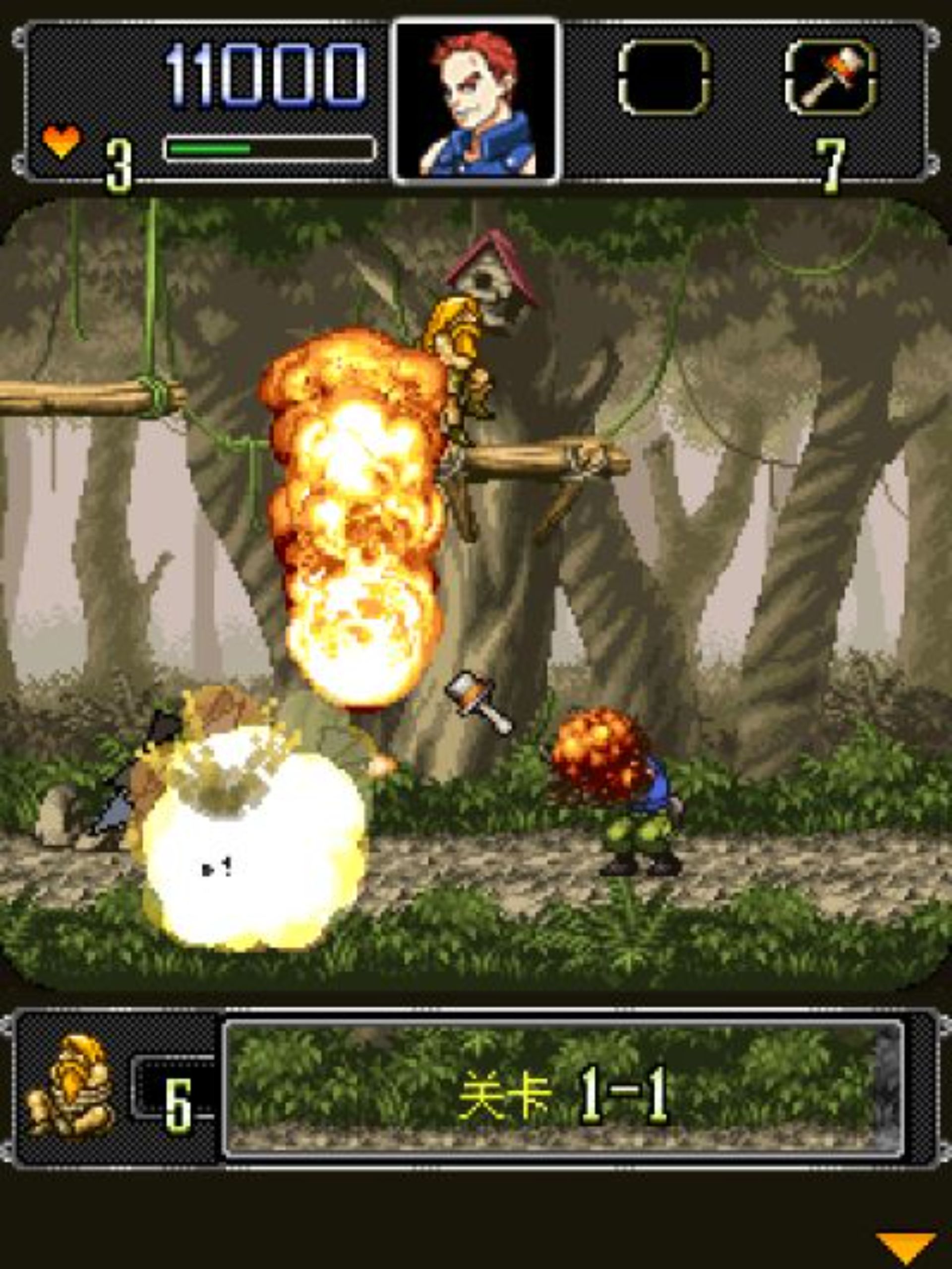 合金弹头4Java游戏截图第8张