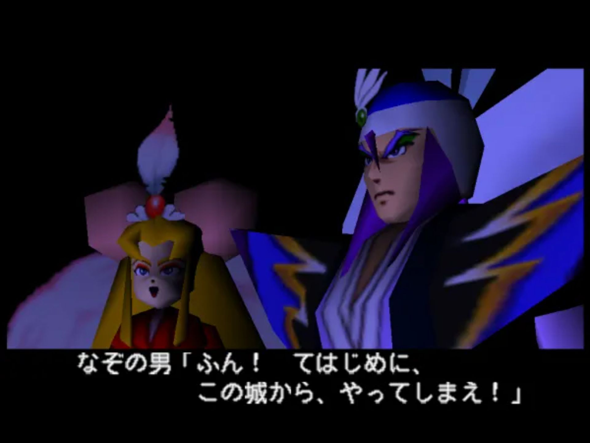 大盗伍佑卫门：桃山幕府记N64游戏截图第6张