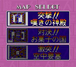 游人的轻舞飞扬女孩SFC游戏截图第7张