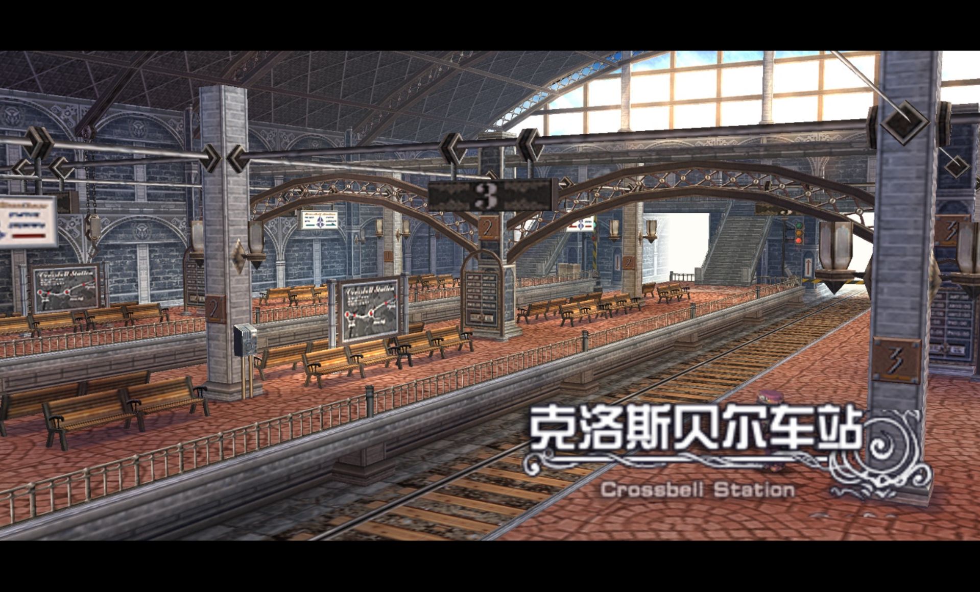 英雄传说：零之轨迹PSP游戏截图第5张