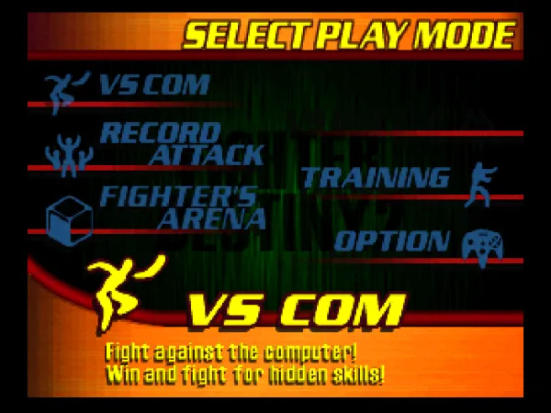 格斗传承2N64游戏截图第5张