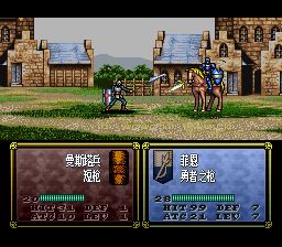 火焰纹章：多拉基亚776SFC游戏截图第17张