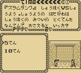 龙珠之信仰跳跃GB游戏截图第6张