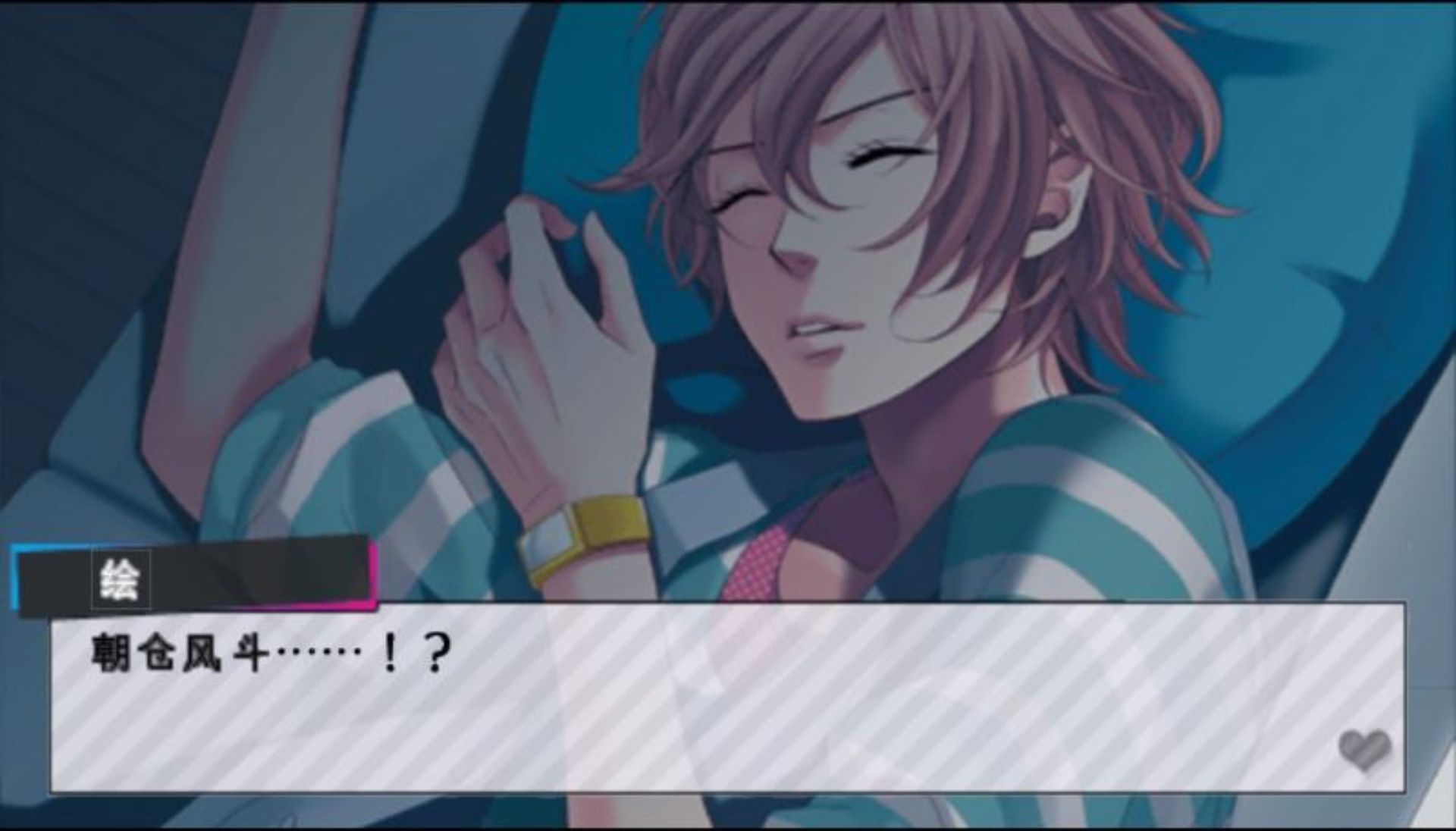 兄弟之争：闪亮蔚蓝PSP游戏截图第21张