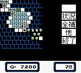 GB战争1GB游戏截图第17张