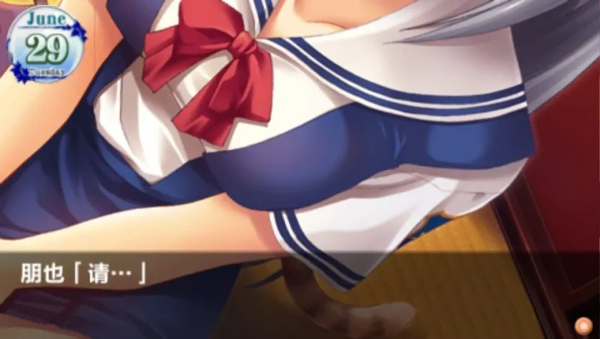 智代后记：美丽的生活（CS版）PSP游戏截图第3张