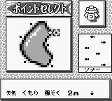 天才小鱼郎／小钓手武藏／极速鱼技GB游戏截图第6张