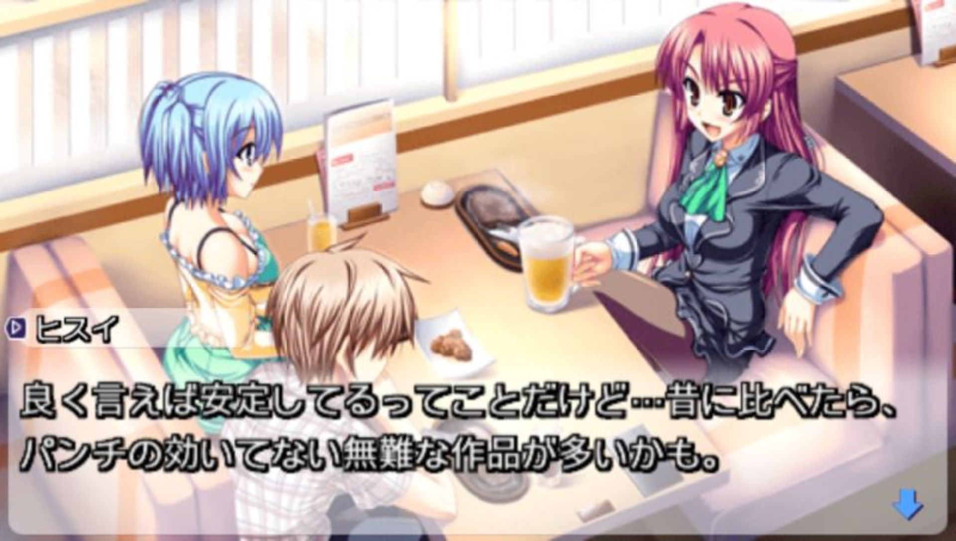 我是少女漫画家PSP游戏截图第8张