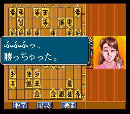 伊藤果六段之将棋道场SFC游戏截图第10张